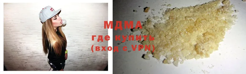 где можно купить   Комсомольск-на-Амуре  MDMA VHQ 